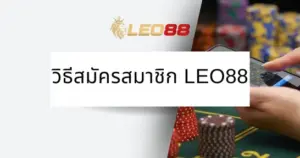 LEO88 Register